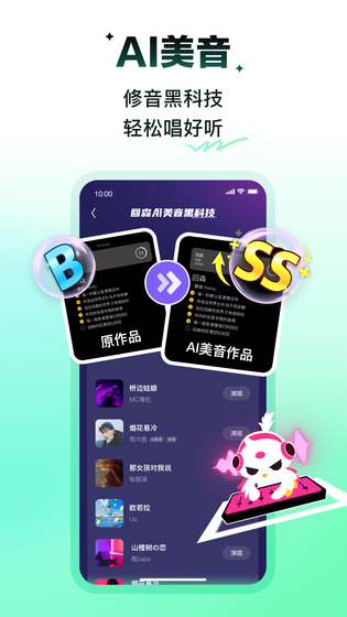 回森 截图 2