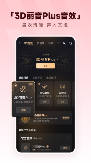 酷狗音乐 截图 1