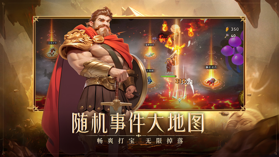 酋长你别跑 截图 1
