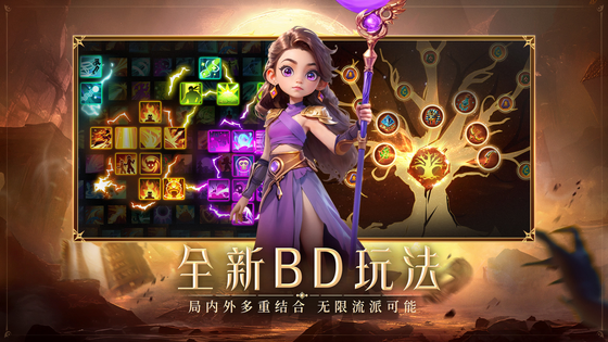 酋长你别跑 截图 5