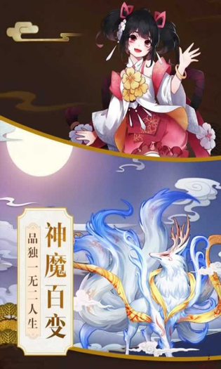 星云纪 截图 2