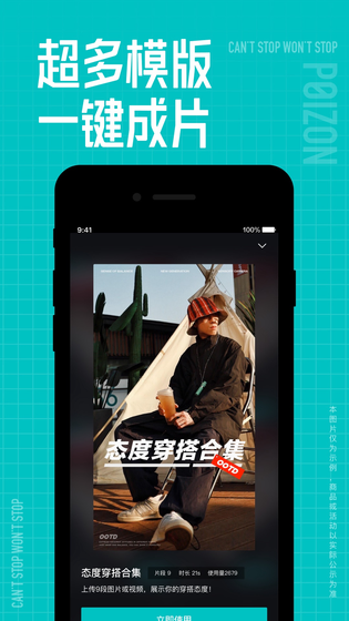 得物 | Dewu 截图 5