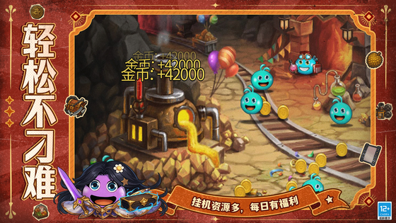不思议迷宫 | Gumballs&Dungeons 截图 4