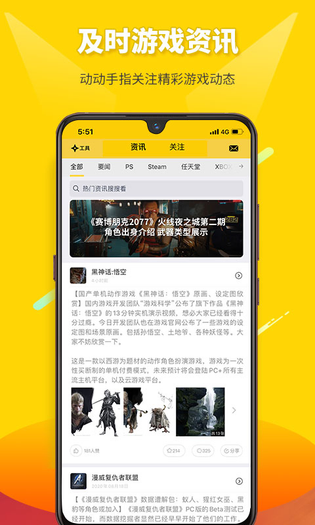 二柄 截图 1