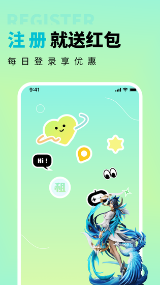 多兰租号 截图 1