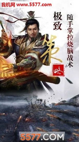 末日霸业 截图 3