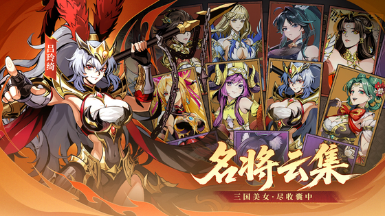征服与荣耀 截图 2