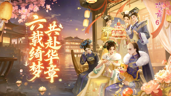 花之舞 截图 1