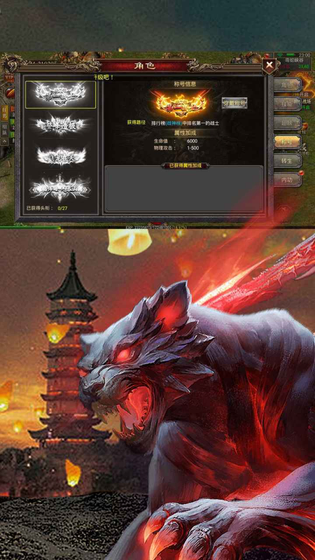 热血寻秦 截图 1