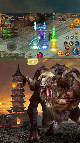 热血寻秦 截图 2